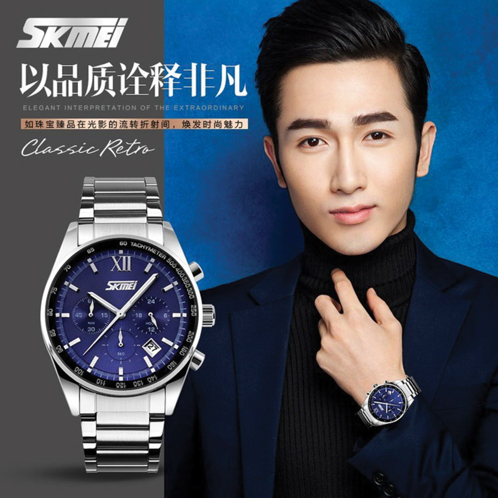 Skmei 9096 Silver Blue Watch For Men - Image 4